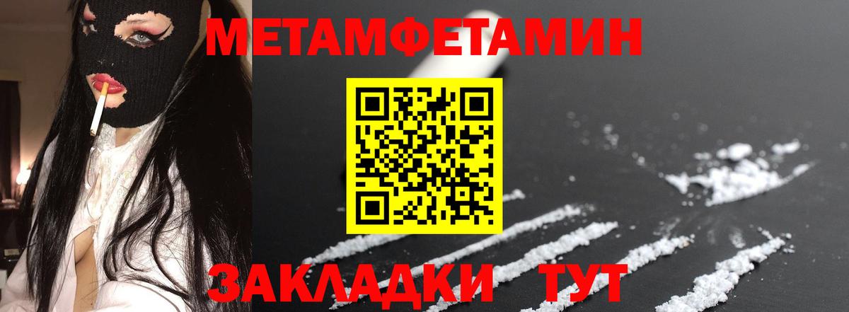 АМФ  АМФЕТАМИН Розовый  Вход с VPN  Братск  АМФЕТАМИН 