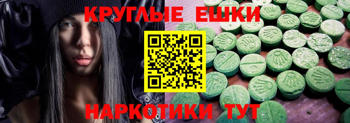 Ecstasy  Ecstasy круглые  кракен как зайти  Экстази 99%  Братск  Вход с VPN 