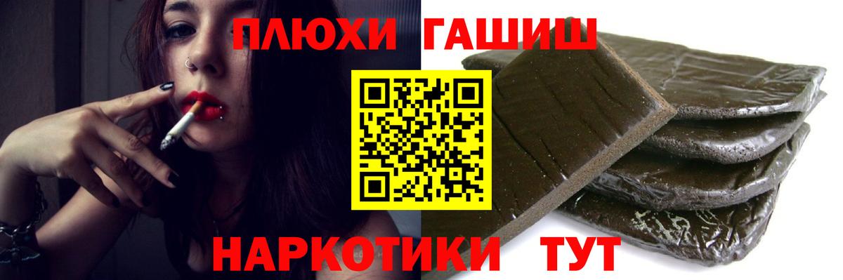 Братск  Кетамин  Как найти наркотики?  A PVP СК кристаллы  МЕФ   Вход с VPN  ГАШИШ  Кокаин 