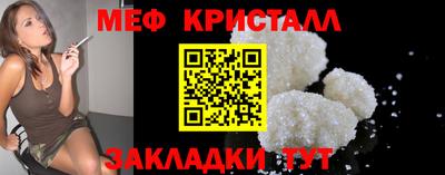 кокаин перу Апшеронск