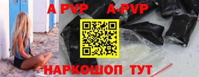 кокаин перу Апшеронск