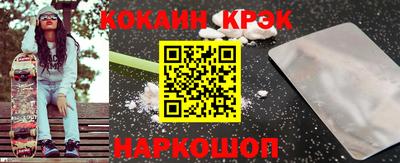 меф Апрелевка