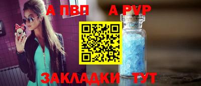 таблы Аргун