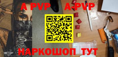 меф Апрелевка