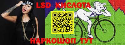 кокаин перу Апшеронск