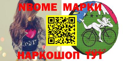 кокаин перу Апшеронск