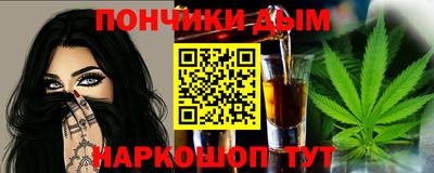 кокаин перу Апшеронск