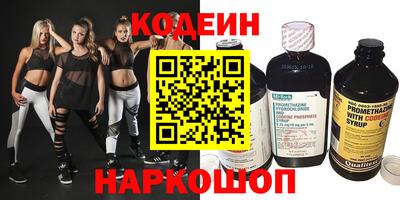 кокаин перу Апшеронск
