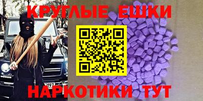 меф Апрелевка