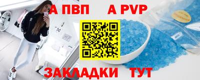 кокаин перу Апшеронск