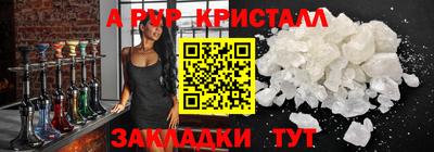меф Апрелевка