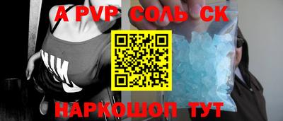 кокаин перу Апшеронск