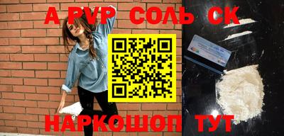 меф Апрелевка