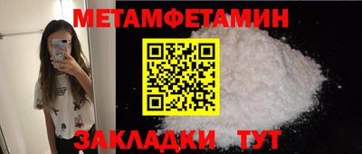 кокаин перу Апшеронск