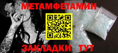 таблы Аргун