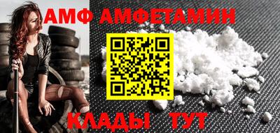 меф Апрелевка