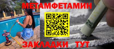 кокаин перу Апшеронск