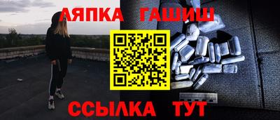таблы Аргун