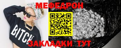 кокаин перу Апшеронск