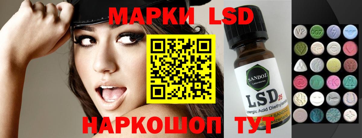 Братск  ЛСД экстази ecstasy  Вход с VPN 