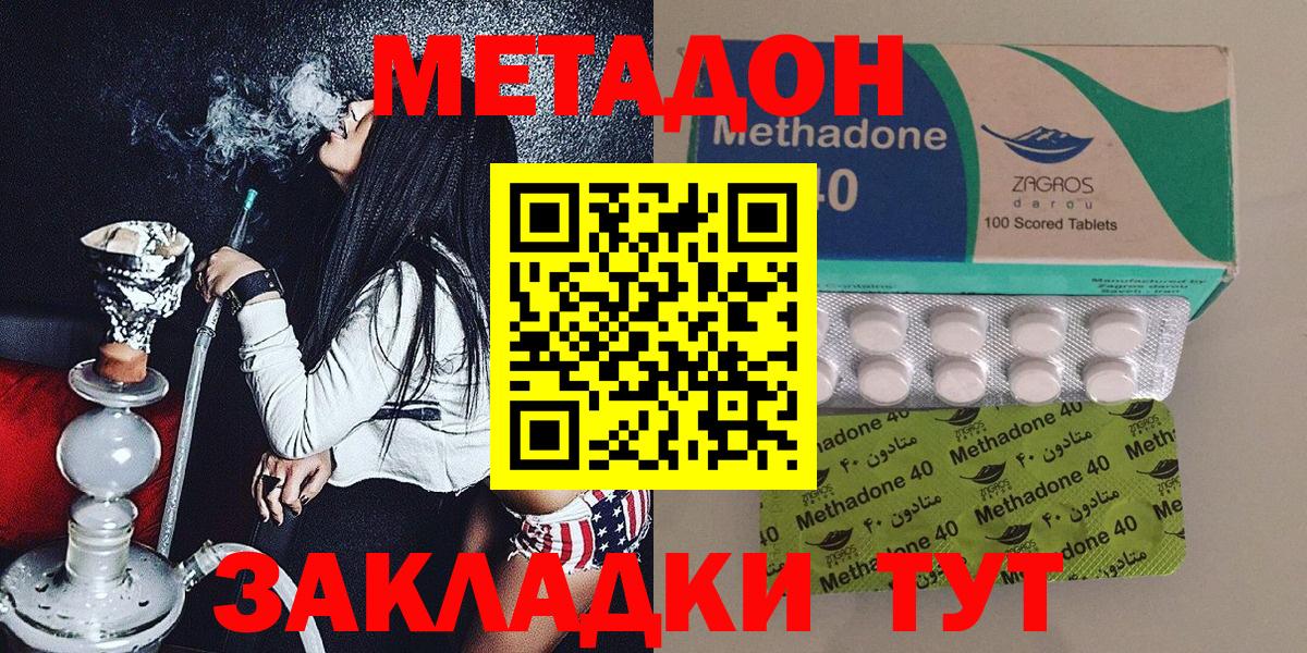 Бошки Шишки Братск