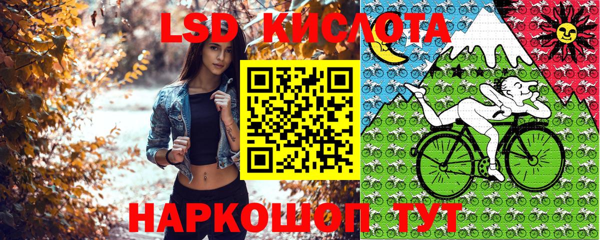 Марки 25I-NBOMe  Вход с VPN  Марки N-bome 1500мкг  Братск  Марки N-bome 1500мкг 