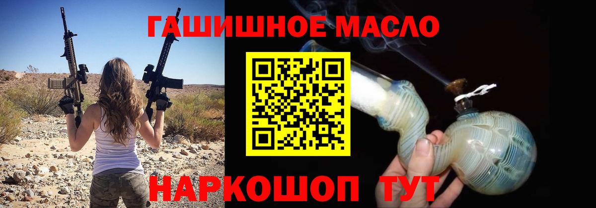 Дистиллят ТГК жижа Братск