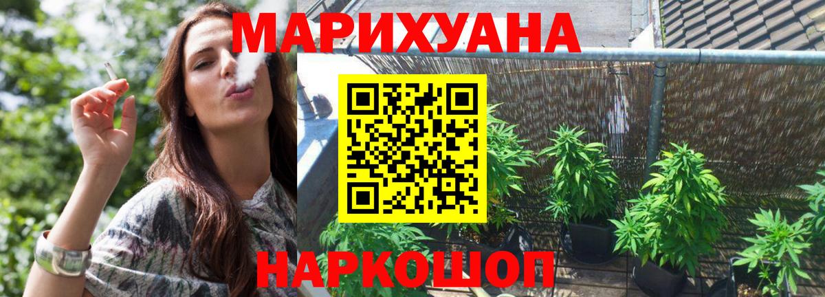 Каннабис Bruce Banner  Вход с VPN  Канабис планчик  Братск  Марихуана план 